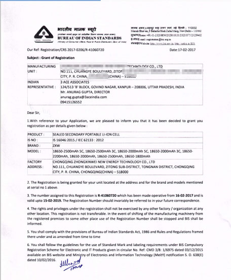 BIS Certification